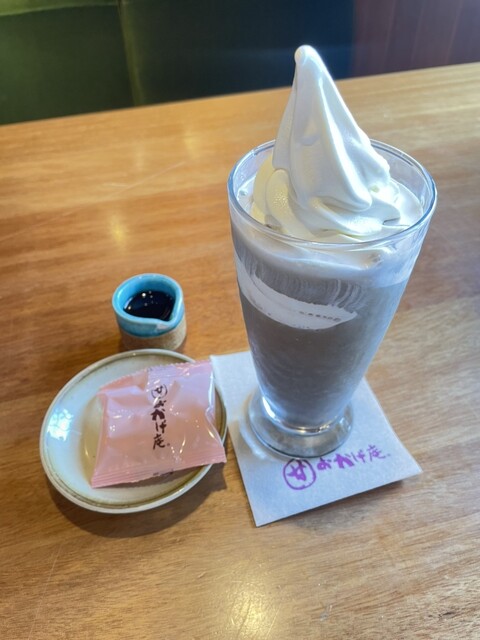 Komeda Wa Kissa Okage An Nagakute Ten photo 3