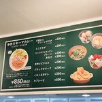 ダ ルチアーノ - 