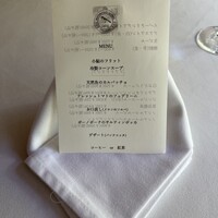 雀の庵 郡上 - 
