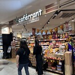 カフェランテ - お店