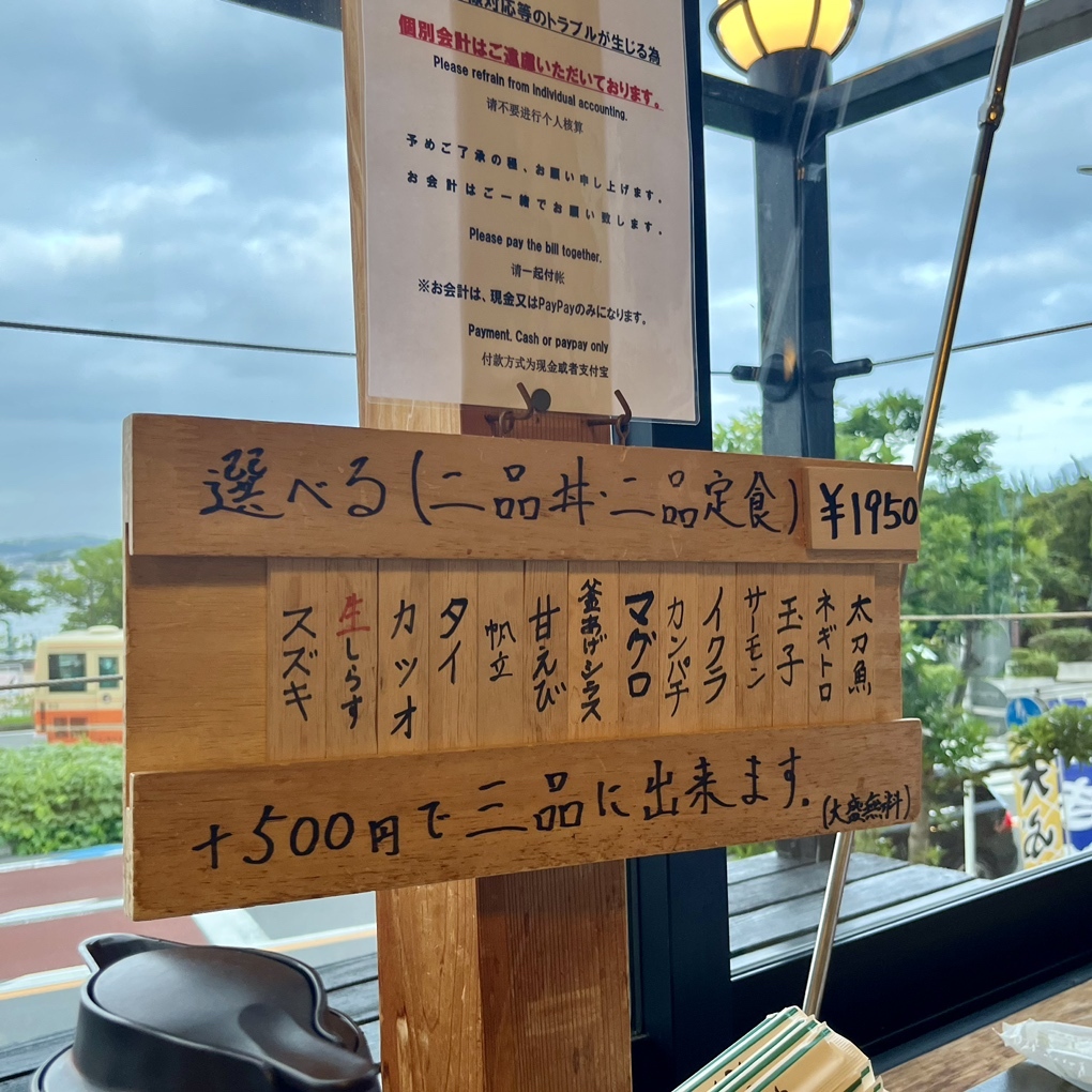 江の島どん★4 GARB 江ノ島 （ガーブ）のご予約 - 片瀬江ノ島/イタリアン