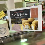 ドゥーブル・マロン - 