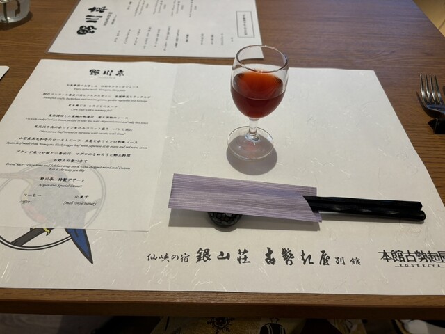 本館古勢起屋 &ndash; 尾花沢市の料理旅館で味わう本格和食