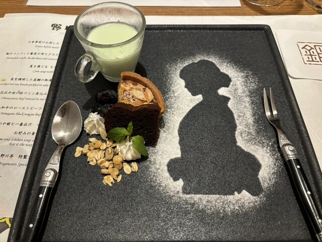 本館古勢起屋 - 尾花沢市その他（料理旅館）の写真