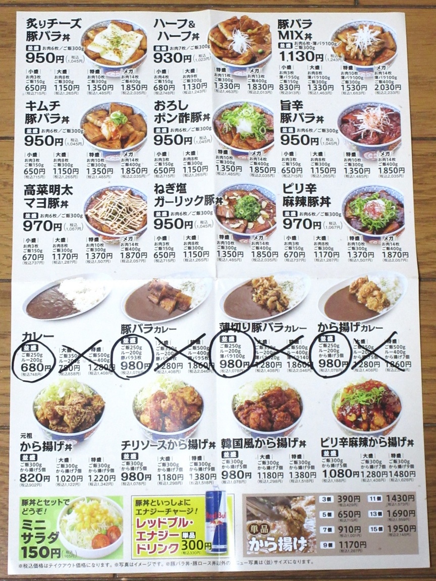 とんとん屋ページ 門松彩 60センチ ディスプレイ用門松 「彩（いろどり