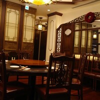 状元樓 横浜中華街本店 - 