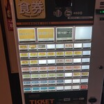 麺道楽 神楽や - 