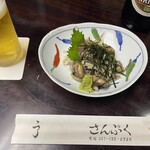 さんぷく - きもわさ