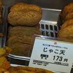 能登屋 - 料理写真:じゃこ天