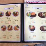 カフェキッチン あめ - 