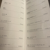 一鳥目 とり松 - 