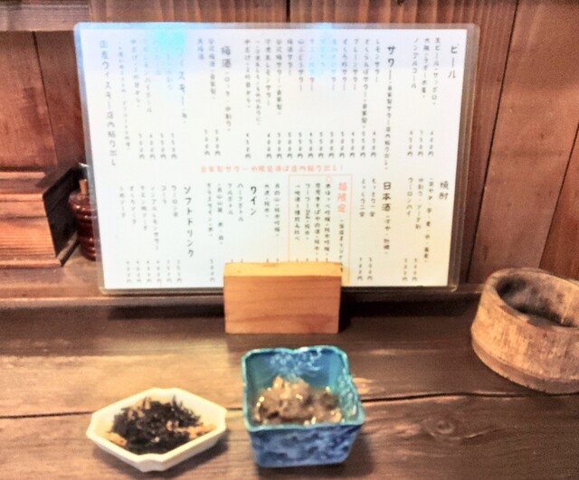 赤ほっぺ - 寒河江（居酒屋）の写真