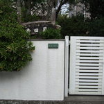 手打そば　寺田屋 - 外観写真:個人のお宅を利用してのお蕎麦やさんなので門から入る。