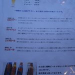 GUBIGABU - 城崎地ビールのメニュー