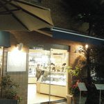 アテスウェイ - 