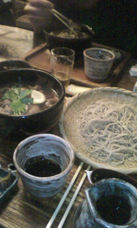 蔵 name=