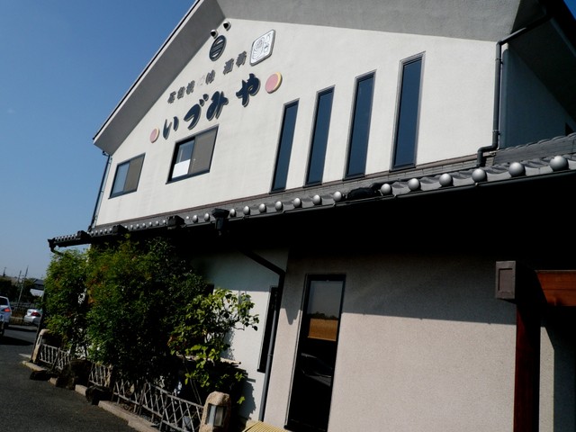 いづみや 和泉中央 そば 食べログ いづみや 和泉中央 そば 食べログ