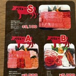 焼肉つかさ苑 - 