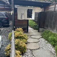 炭焼 うな富士 天白別邸 - 