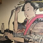 日本ばし やぶ久 - 席の壁紙もいかす