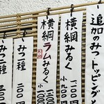 こひる庵 - 横綱ラムみるくは11月末までのロングラン♡