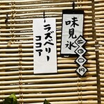 こひる庵 - 朝は小豆果あんクリーム　→ラズベリーココア