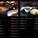 あつた蓬莱軒 - オフィシャルサイトから