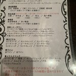 北海道海鮮・個室情緒 ～ ２３番地 ～ 新宿東口店 - 日本酒飲み放題ありがとう