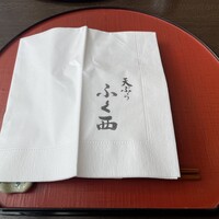 天ぷらふく西 禅と匠 - 