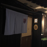 四季酒菜庵 魚徳 - 外観  ✧*｡٩(ˊᗜˋ*)و✧*｡ 又…来なきゃ(笑)