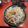 ラーメン 環2家