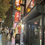 ばりばり亭 - 