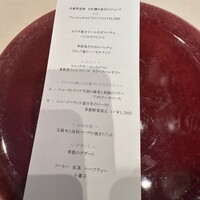CILQ - 本日のお品書き