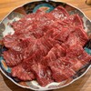 焼肉ホルモン金樹