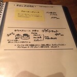 ルーエプラッツ ツオップ - メニュー（本日のおすすめ、デザートセット）