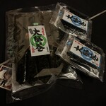 堂本 - 