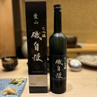 鮨 さえ喜 - 
