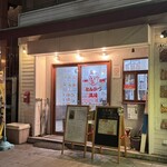 とんかつ道場 - 