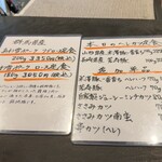 とんかつ ふじ井 - 