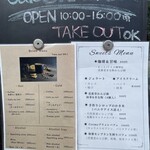 古民家ヌードゥル 黒揚羽森住 - 