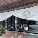 古民家ヌードゥル 黒揚羽森住 - 