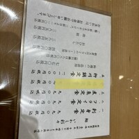 新宿割烹 中嶋 - 