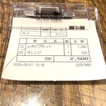 マンチズ バーガー シャック - 伝票。