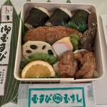 むさし ekie2階売店 - 安芸むすび弁当