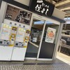 きしめん 住よし JR名古屋駅 新幹線上り2号店