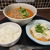 芝蘭 担担麺