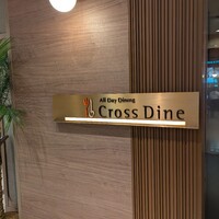 クロスダイン - 