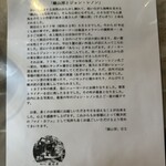 리잔보우 - 존과 가게에 대한 이야기