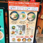 キラメキノ青空 - 