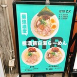 キラメキノ青空 - 